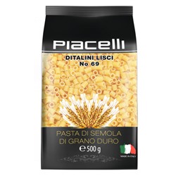 Макаронные изделия Piacelli (““Ditalini Lisci” №69) 500 гр