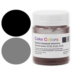 Водорастворимый сухой краситель Черный яркий, 10 г Cake Colors 4420741
