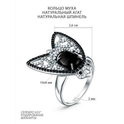Кольцо из серебра с натуральным агатом, шпинелью и фианитами родированное - Муха К50085рн