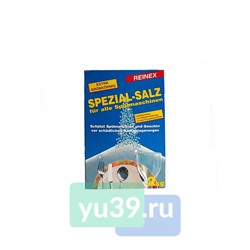 Соль Reinex Spezial-Salz Packung für alle Spülmaschinen для посудомоечных машин, 2 кг.