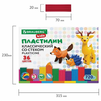 Пластилин 36цв 720г BRAUBERG KIDS, со стеком.ВЫСШЕЕ КАЧЕСТВО