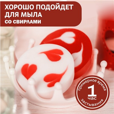 Мыльная основа Activ Swirl для "свирлов", цвет белый, 1 кг