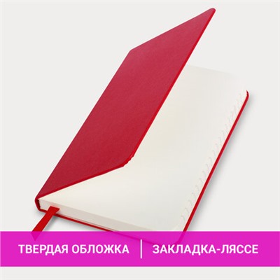 Блокнот МАЛЫЙ ФОРМАТ (93х140 мм) А6, BRAUBERG ULTRA, балакрон, 80 г/м2, 96 л., клетка, красный, 113054