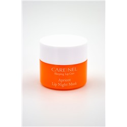 Маска для губ ночная с экстрактом абрикоса, Apricot lip night mask, CARENEL, 5 г