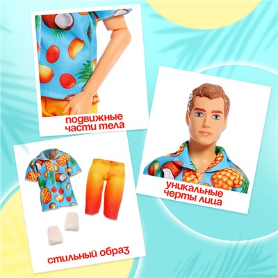 Кукла-кен в пенале «Жаркое лето», рубашка и шорты
