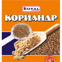 Кулинарные добавки Royal Food Кориандр в зернах 0,5кг (7шт)