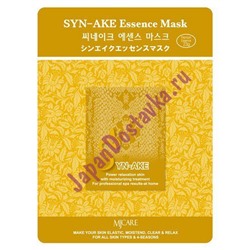 Маска тканевая змеиный яд Syn-Ake Essence Mask, MIJIN