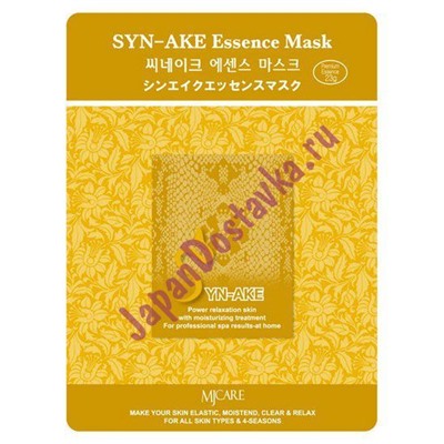 Маска тканевая змеиный яд Syn-Ake Essence Mask, MIJIN