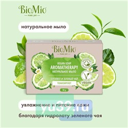 Мыло туалетное BioMio BIO-SOAP Бергамот и зелёный чай, 90 гр.