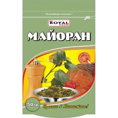 Кулинарные добавки Royal Food Майоран ДОЙПАК 50гр (30шт)