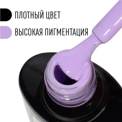 Гель лак для ногтей, «CLASSIC COLORS», 3-х фазный, 8мл, LED/UV, цвет сиреневый (102)