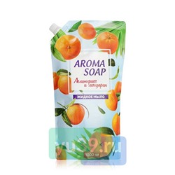 Мыло для рук Aroma soap жидкое, Мандарин, дой-пак 1000 мл