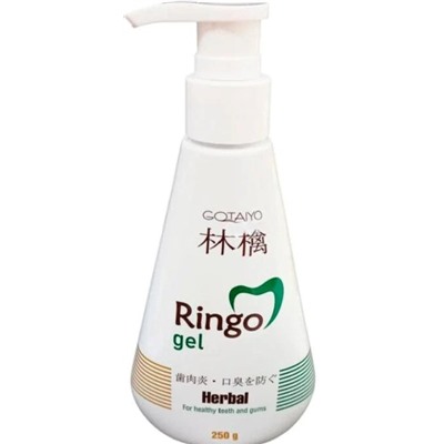 Зубная паста гелевая отбеливающая Herbal, Ringo Gel, 250 г, с помпой-дозатором