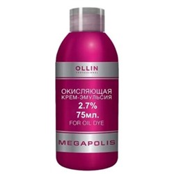 OLLIN MEGAPOLIS_Окисляющая крем-эмульсия 2,7% 75мл