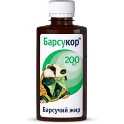 БАРСУЧИЙ ЖИР 200МЛ БАРСУКОР