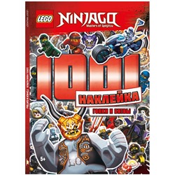 Книга LEGO LTS-701 Ninjago.Гонки и битвы