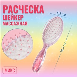 Расчёска-шейкер «Кошечки», 5,3 × 18,3 см, рисунок МИКС