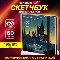 Скетчбук для маркеров 120 г/м2, 195х195 мм, 60 л., твердая обложка, резинка, BRAUBERG ART PREMIERE, Замок, 115104