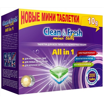 Таблетки для ПММ Clean&Fresh Allin1 mini tabs, 200 шт.