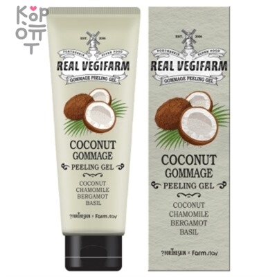 For The Skin Super Food Real Vegifarm Gommage Peeling Gel - Очищающая пилинг-скатка 120мл.,