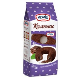 Хлебобулочные сдобные колечки шоколадные с шоколадным кремом Kovis 240г