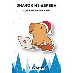 Значок ECO из дерева "Cappy new year! Business"