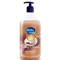 AURA Крем-мыло," Silky Cream", Шелк и кофе, 1000 мл