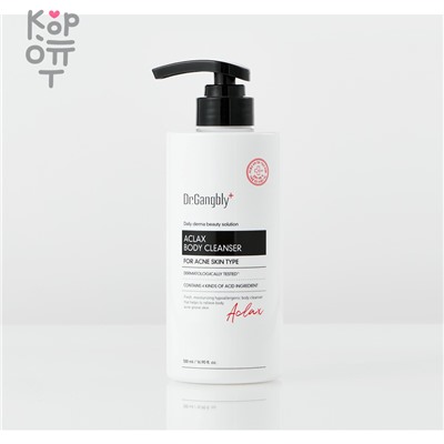 Dr.Gangbly+ Body Cleanser Aclax For Acne Skin Type - Гель очищающий для типа кожи с расширенными порами и чёрными точками 500мл. ,