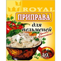 Приправа Royal Food 30гр Для пельменей (140шт)