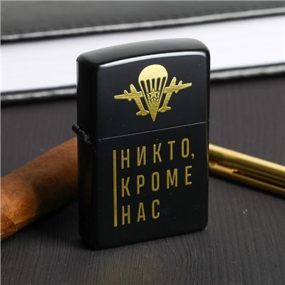 Зажигалка бензиновая «Никто, кроме нас», 5,5 х 3,5 см.