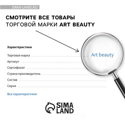 Серьги на Хэллоиун «Beautiful»