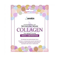 Укрепляющая альгинатная маска с коллагеном Collagen Modeling Mask Refill, ANSKIN   25 г (саше)