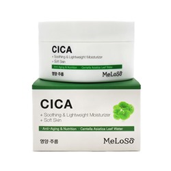 Успокаивающий крем с центеллой Cica Soothing Cream, Meloso 100 мл