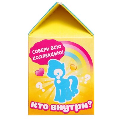 Игрушка-сюрприз «Чудо-пони», МИКС