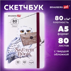 Скетчбук, белая бумага 80 г/м2, 145х203 мм, 80 л., резинка, твердый, BRAUBERG ART DEBUT "Хогвартс", 114581