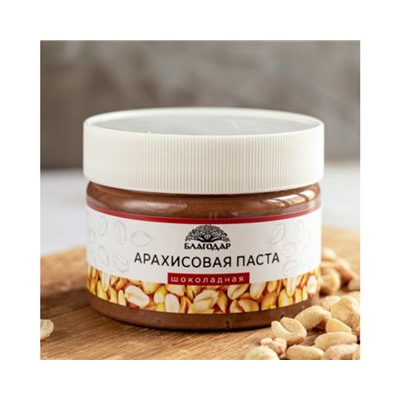 Паста арахисовая "Шоколадная" 250 гр