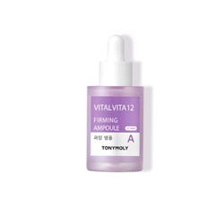 TONY MOLY Vital Vita 12 Ампульная эссенция [Укрепление]