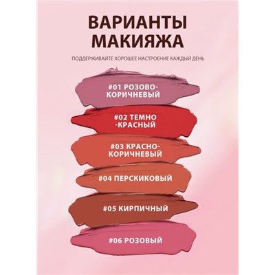 Стик-румяна O.TWO.O #520 7 g. Пудро-розовый