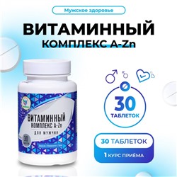 Витаминный комплекс A-Zn для мужчин Vitamuno, 30 таблеток