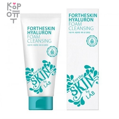 For The Skin Foam Cleansing - Пенка очищающая для лица 180мл.,