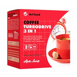 Кофе Turbodrive 3 in 1 ("Турбодрайв"), 10 пакетиков по 20 г