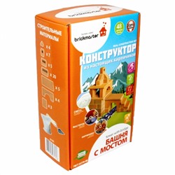 Конструктор BRICKMASTER 605 Башня с мостом