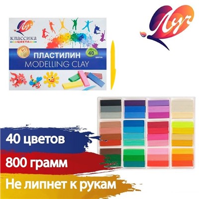 Пластилин 40 цветов 800 г "Классика"