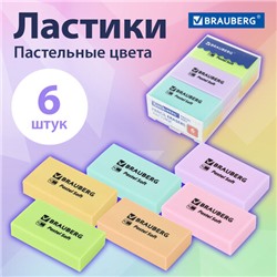 Ластики BRAUBERG PASTEL SOFT НАБОР 6 шт., размер ластика 45х25х10 мм, экологичный ПВХ, 271340