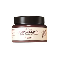 SKINFOOD Grape Seed Oil Защитный крем для тела с маслом виноградных косточек