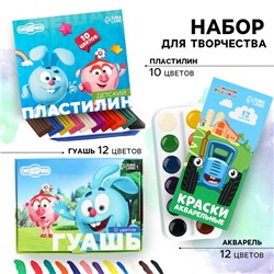 Набор творческий 3 предмета