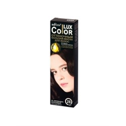 Белита / COLOR LUX Бальзам-маска оттеночный  для волос тон 28 Шоколадно-коричневый, 100 мл