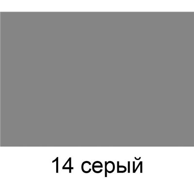 SAPHIR Tenax Аэрозоль-краситель д/кожи СЕРЫЙ (grey) 150 мл