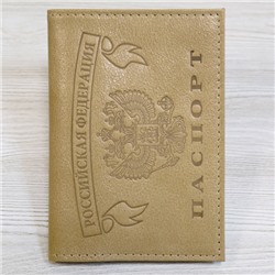 Обложка для паспорта 4-329
