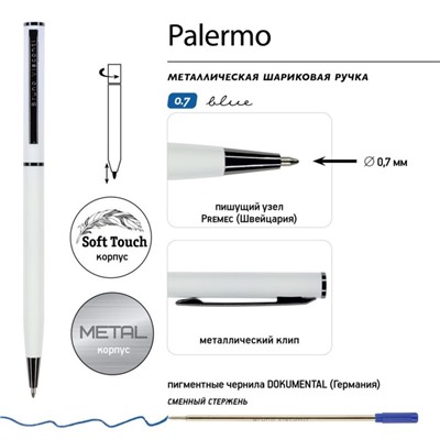 Ручка шариковая поворотная, 0.7 мм, BrunoVisconti PALERMO, стержень синий, металлический корпус Soft Touch белый, в футляре